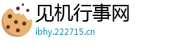 见机行事网